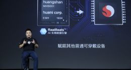 華米科技發布兩款旗艦新品 開啟智能穿戴領域新時代