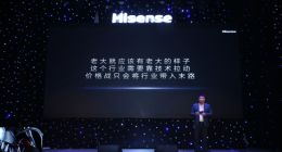 海信：用技術推高行業(yè)價值鏈，歡迎入局者