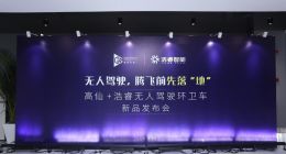 高仙無人駕駛環(huán)衛(wèi)車不只清掃無人化，全程無人工才能解決產(chǎn)業(yè)痛點