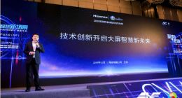 今年彩電行業(yè)顛覆性的產(chǎn)品幾乎都出自海信 王偉透露創(chuàng)新秘訣