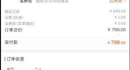 小米空氣凈化器2S自燃，要是早睡半小時(shí)，人就沒(méi)了