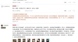 小狗電器頻遭消費(fèi)者投訴產(chǎn)品質(zhì)量差，網(wǎng)紅小家電折戟的失敗樣本