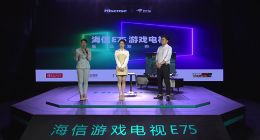 發(fā)布首款游戲電視，進軍千億游戲市場，海信電視憑的是什么？