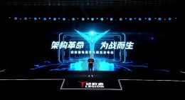 拯救者電競手機Pro發布，打造極致體驗，3499元起