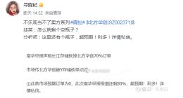 半導體寒潮繼續！何時大幅量產成為行情關鍵變量