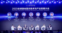 顯示行業共識：全球激光顯示的“硅谷”在中國
