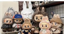 Labubu還能火多久？