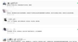 再報道丨上汽大眾集體維權加劇，更多車主加入曬出新證據