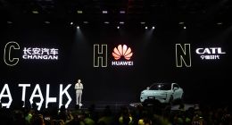 阿維塔科技向港交所遞交上市申請，長安華為寧德時代聯手打造首個IPO項目