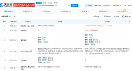 四川長虹佳華信息產品公司增資至11.5億 增幅43.75%