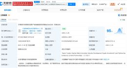 天津團泊華海海河創(chuàng)新產(chǎn)業(yè)發(fā)展基金成立 出資額5億