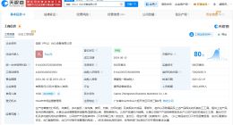 揭秘佳能中山工廠 佳能中山工廠已成立24年