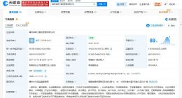 盤點塔斯汀商業版圖 塔斯汀直接持股多家企業