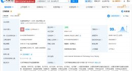 樂視網因1.4億案款仍為老賴 樂視網累計被執行超1.1億