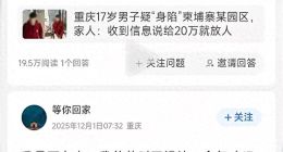 攜程簽柬埔寨：用流量生意為游客的 “命” 買單？！