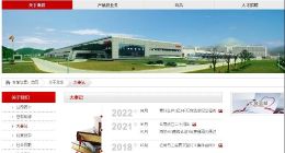 日本制造，在華大潰退