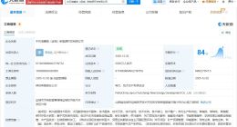 中石油等在運城成立新能源開發公司 注冊資本5805萬