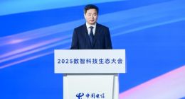 中國(guó)電信柯瑞文：智能領(lǐng)航 智惠共生