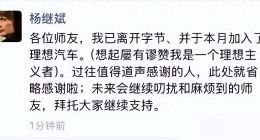 公關救不了理想：戰術上的勤奮從來都無法掩飾戰略上的迷航